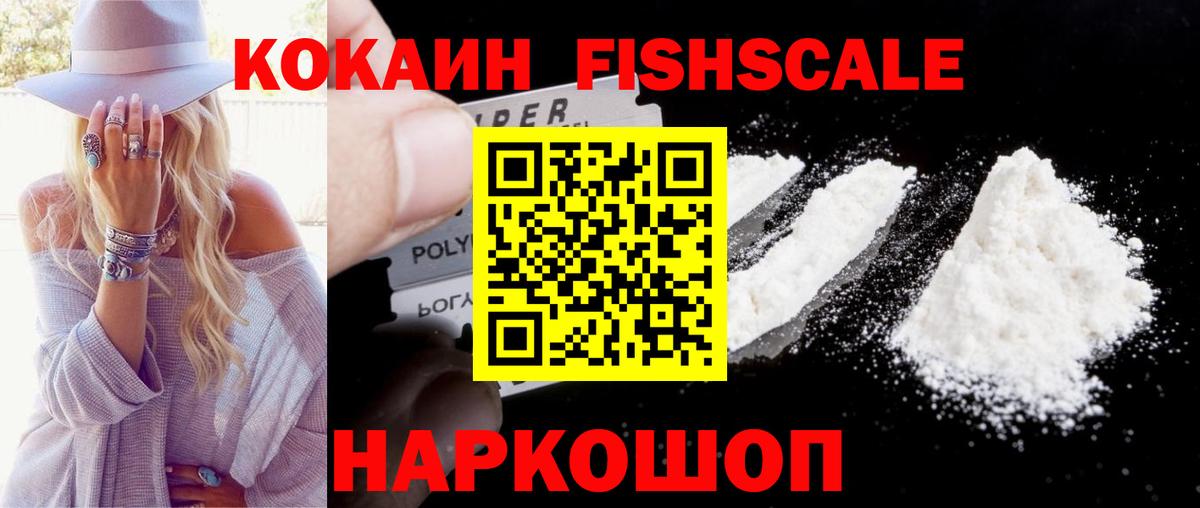 Cocaine 98%  COCAIN 99%  Озёрск  Вход с VPN 