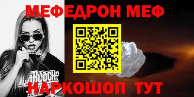 спиды Первоуральск