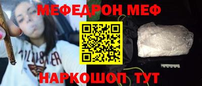 спиды Первоуральск