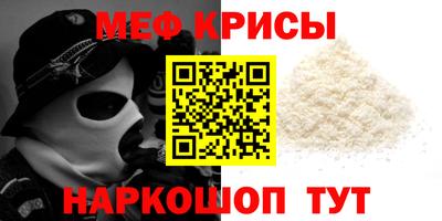 МДМА Партизанск