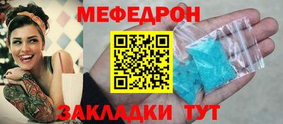 спиды Первоуральск