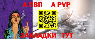 спиды Первоуральск