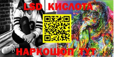 прущие грибы Пенза