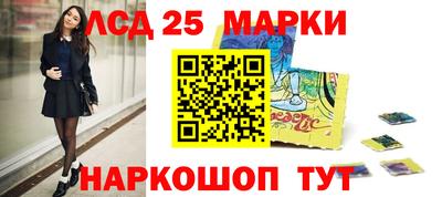 МДМА Партизанск