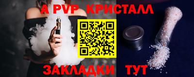 спиды Первоуральск