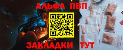 прущие грибы Пенза