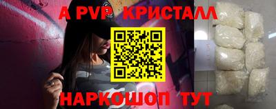 спиды Первоуральск