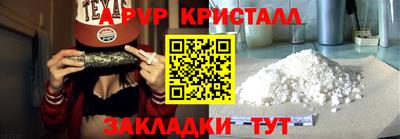 МДМА Партизанск