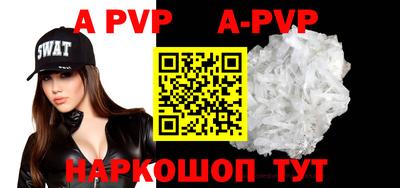 прущие грибы Пенза