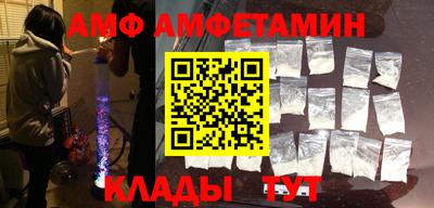 прущие грибы Пенза