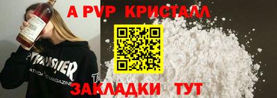 прущие грибы Пенза