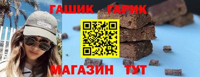МДМА Партизанск