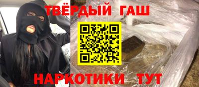 прущие грибы Пенза