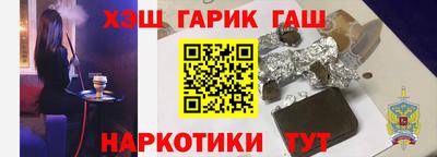 МДМА Партизанск