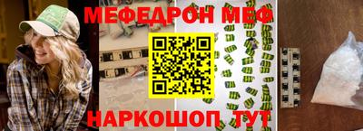 прущие грибы Пенза