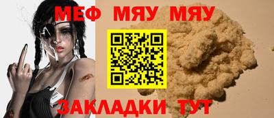 спиды Первоуральск