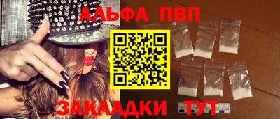 спиды Первоуральск