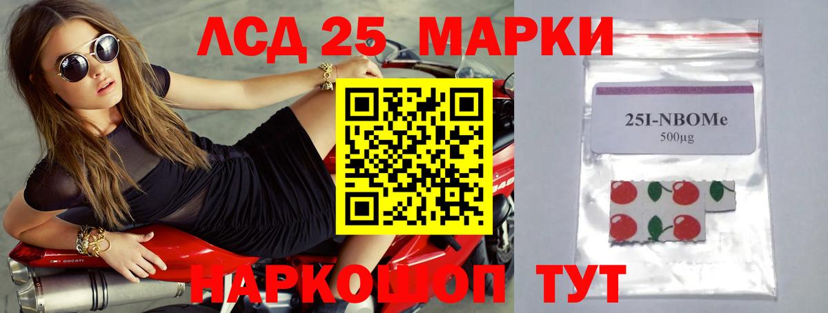 Лсд 25 экстази кислота  Вход с VPN  LSD-25 экстази кислота  Озёрск 