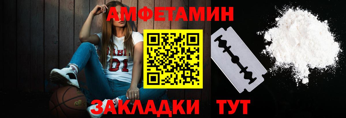 Озёрск  МЕТАМФЕТАМИН витя  Вход с VPN 