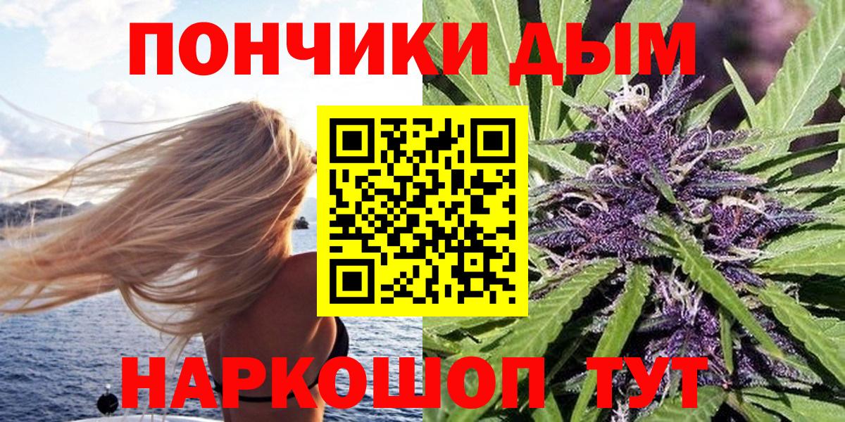 Бошки марихуана тримм Озёрск